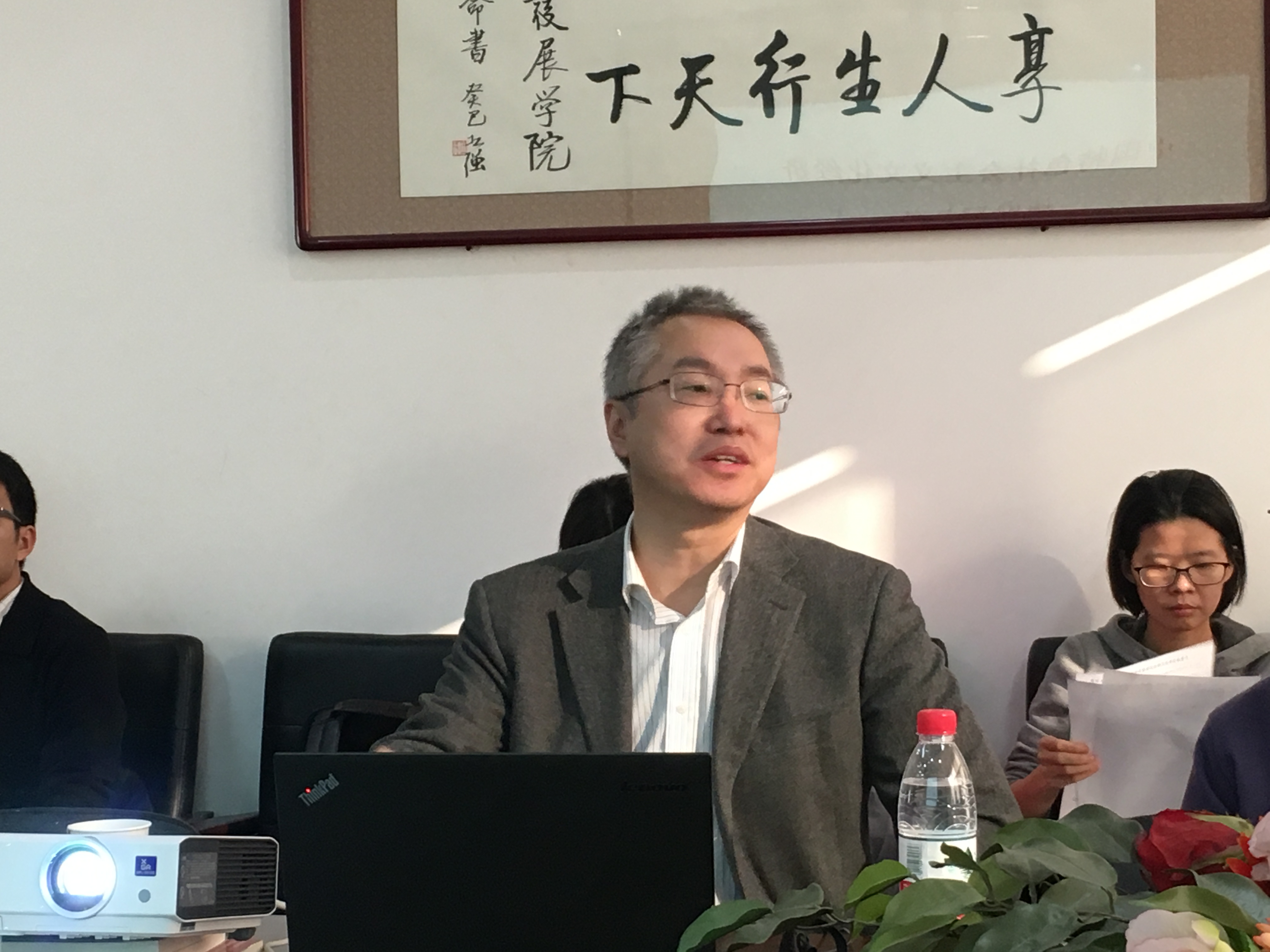 社会与心理学院举办十九大精神宣讲报告会 魏鹏举教授作"中国特色