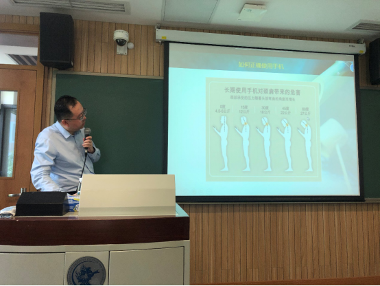 讲座纪要|岳剑宁:科学视角下再"见"疼痛